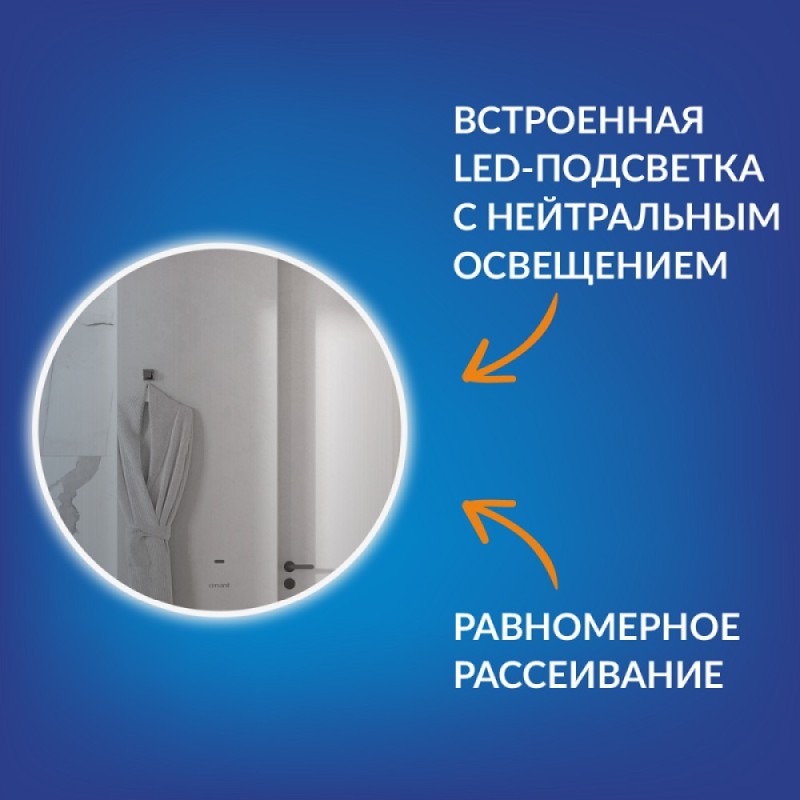Зеркало Cersanit Eclipse Fusion 64812, 100 x 100 см, подвесное, LED-подсветка, бесконтактное включение, серебро