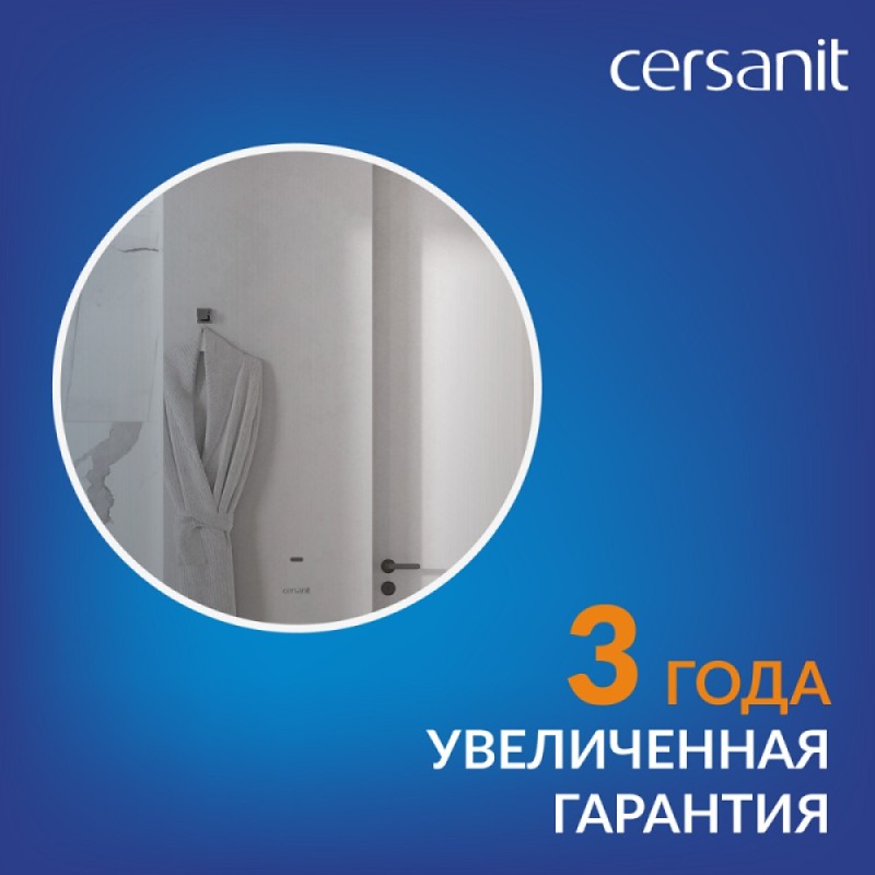 Зеркало Cersanit Eclipse Fusion 64812, 100 x 100 см, подвесное, LED-подсветка, бесконтактное включение, серебро