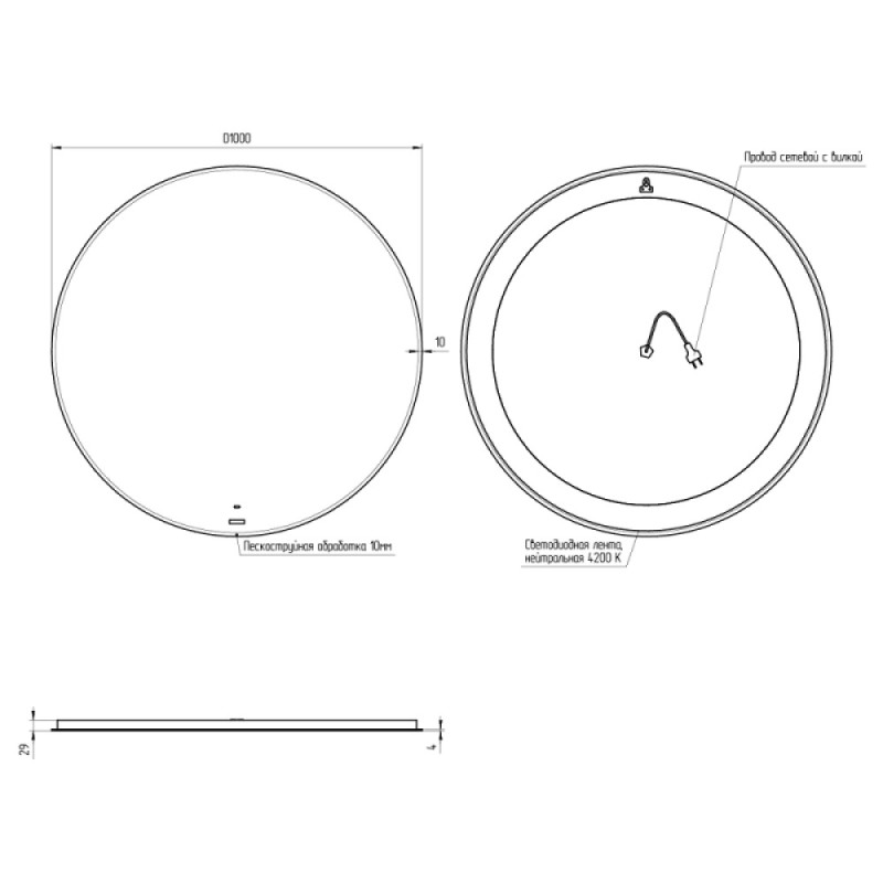 Зеркало Cersanit Eclipse Fusion 64812, 100 x 100 см, подвесное, LED-подсветка, бесконтактное включение, серебро