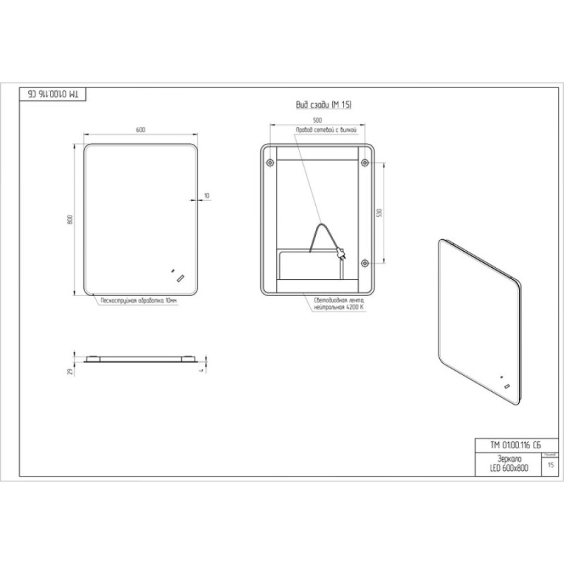 Зеркало Cersanit Eclipse Fusion 64813, 60 x 80 см, подвесное, LED-подсветка, бесконтактное включение, реверсивное, серебро