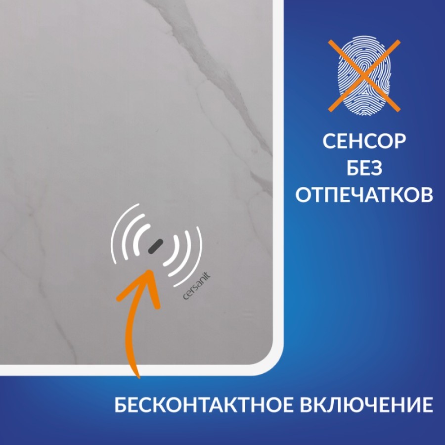 Зеркало Cersanit Eclipse Fusion 64813, 60 x 80 см, подвесное, LED-подсветка, бесконтактное включение, реверсивное, серебро