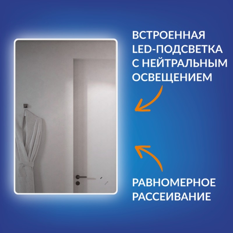 Зеркало Cersanit Eclipse Fusion 64813, 60 x 80 см, подвесное, LED-подсветка, бесконтактное включение, реверсивное, серебро