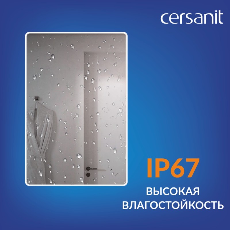 Зеркало Cersanit Eclipse Fusion 64814, 75 x 100 см, подвесное, LED-подсветка, бесконтактное включение, реверсивное, серебро