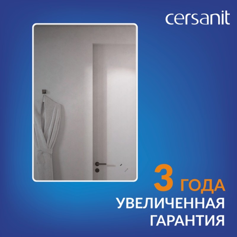 Зеркало Cersanit Eclipse Fusion 64815, 80 x 120 см, подвесное, LED-подсветка, бесконтактное включение, реверсивное, серебро