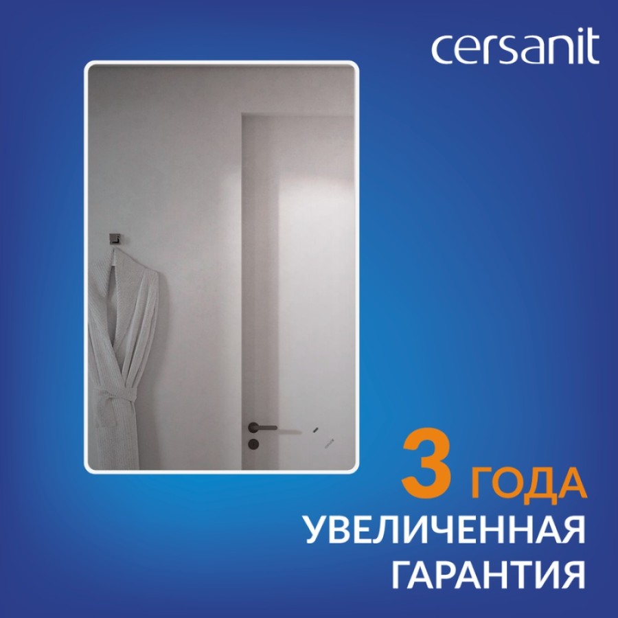 Зеркало Cersanit Eclipse Fusion 64815, 80 x 120 см, подвесное, LED-подсветка, бесконтактное включение, реверсивное, серебро