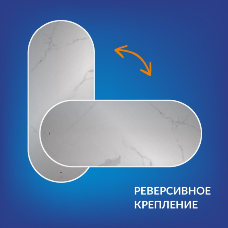 Зеркало Cersanit Eclipse Fusion 64816, 60 x 145 см, подвесное, LED-подсветка, бесконтактное включение, реверсивное, серебро