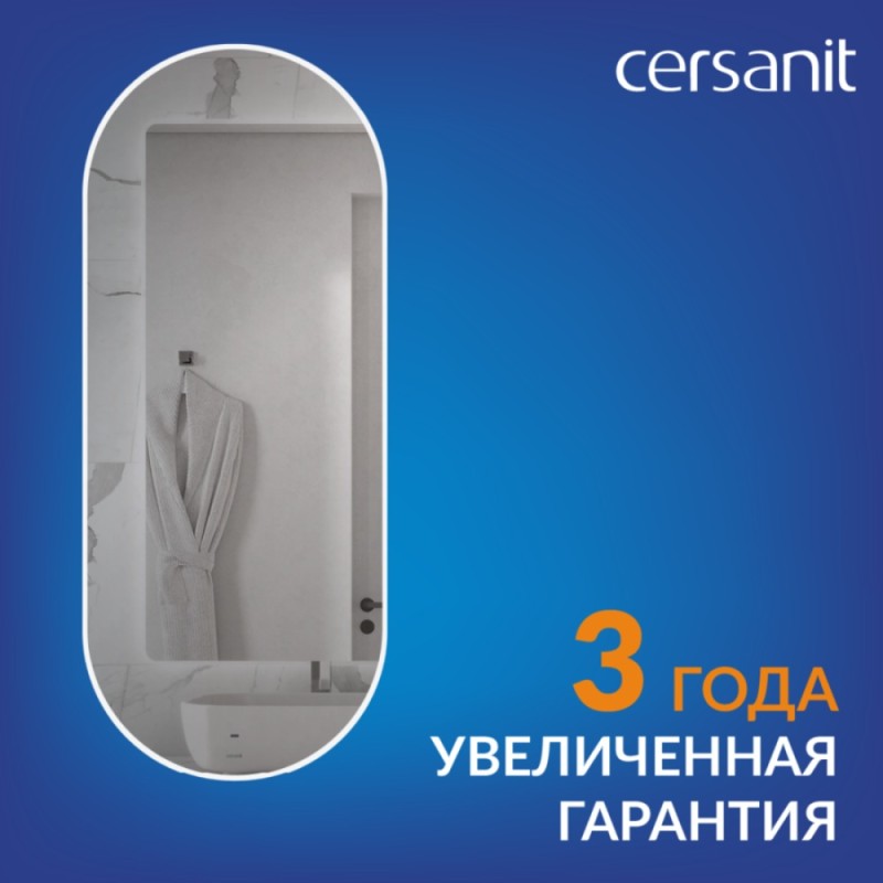 Зеркало Cersanit Eclipse Fusion 64816, 60 x 145 см, подвесное, LED-подсветка, бесконтактное включение, реверсивное, серебро
