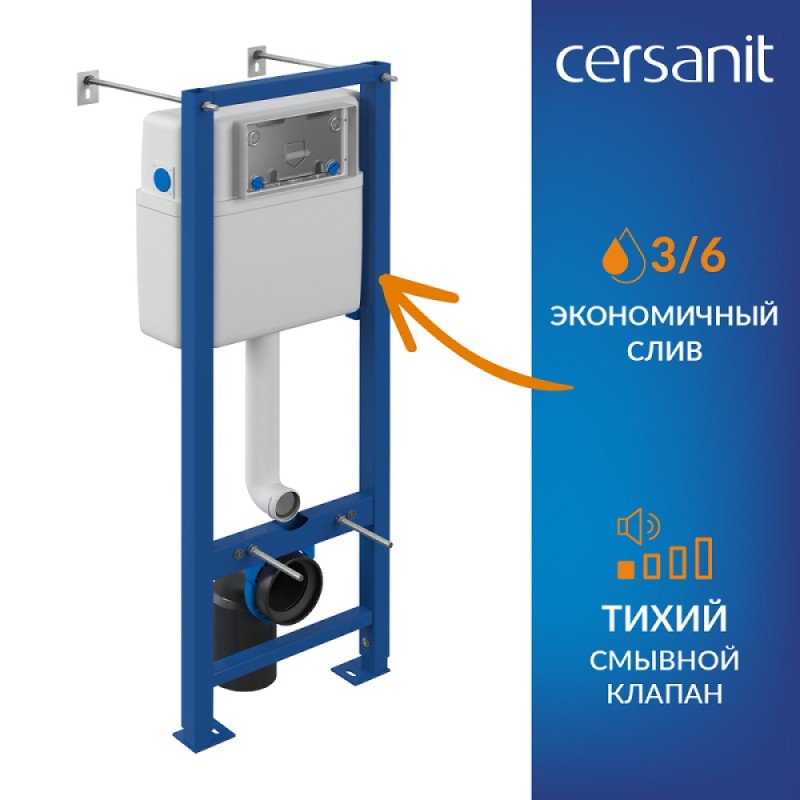 Инсталляция Cersanit Vector 68302, с подвесным безободковым унитазом Brasko Smart, белый, сиденье микролифт, клавиша хром