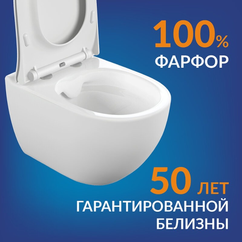 Инсталляция Cersanit Vector 68304, с подвесным безободковым унитазом Brasko Smart, белый, сиденье микролифт, клавиша белая