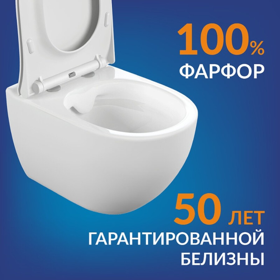Инсталляция Cersanit Vector 68304, с подвесным безободковым унитазом Brasko Smart, белый, сиденье микролифт, клавиша белая
