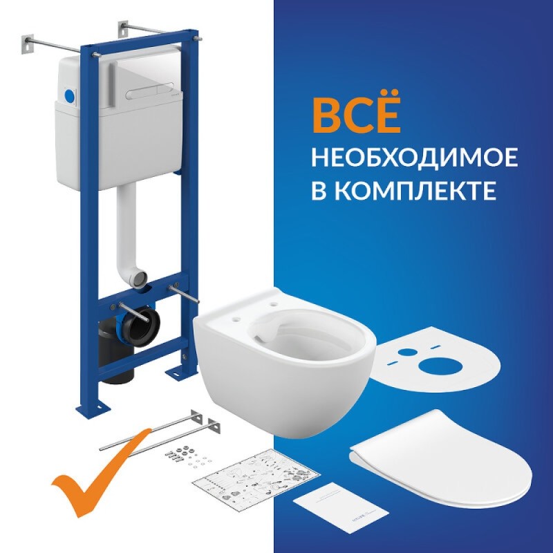 Инсталляция Cersanit Vector 68304, с подвесным безободковым унитазом Brasko Smart, белый, сиденье микролифт, клавиша белая