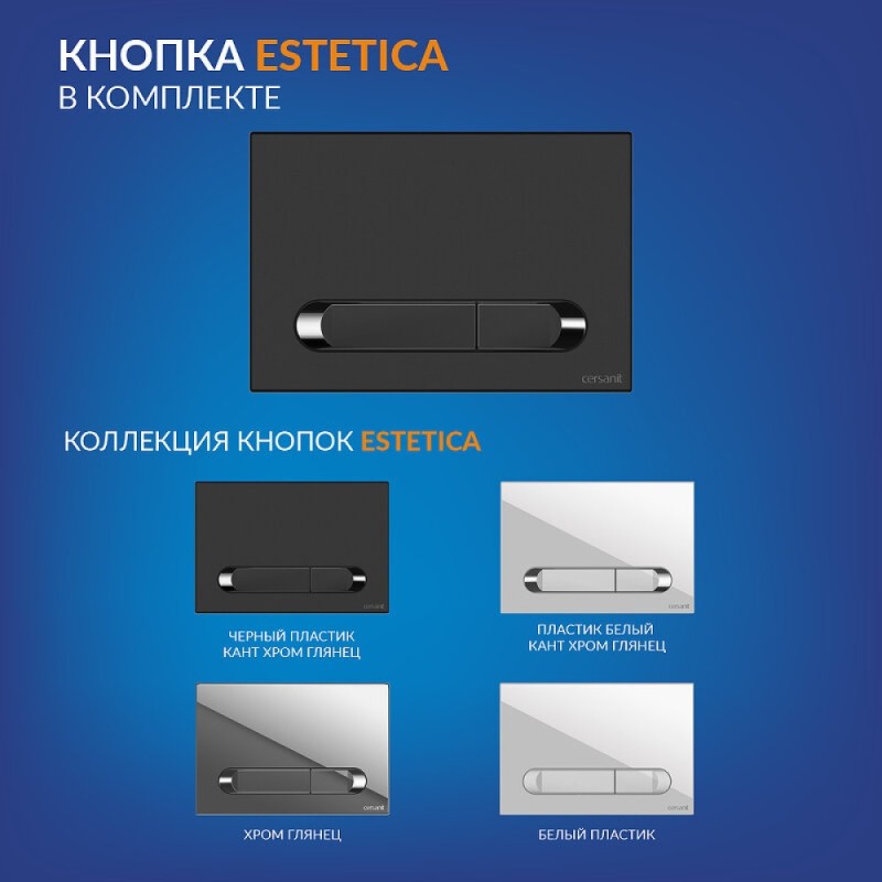 Инсталляция Cersanit Vector 68304, с подвесным безободковым унитазом Brasko Smart, белый, сиденье микролифт, клавиша белая
