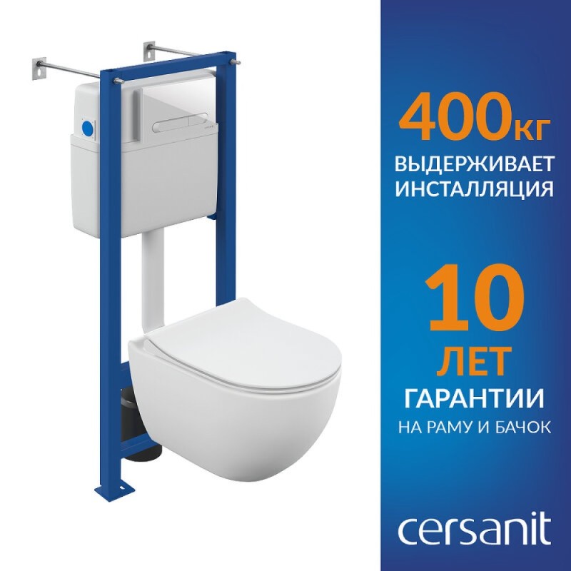 Инсталляция Cersanit Vector 68304, с подвесным безободковым унитазом Brasko Smart, белый, сиденье микролифт, клавиша белая