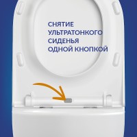 Инсталляция Cersanit Vector 68304, с подвесным безободковым унитазом Brasko Smart, белый, сиденье микролифт, клавиша белая