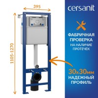 Инсталляция Cersanit Vector 68305, с подвесным безободковым унитазом City Smart, сиденье микролифт, белый, клавиша черная матовая