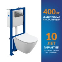Инсталляция Cersanit Link Pro 68306, с подвесным безободковым унитазом City Smart, сиденье микролифт, белый, клавиша хром