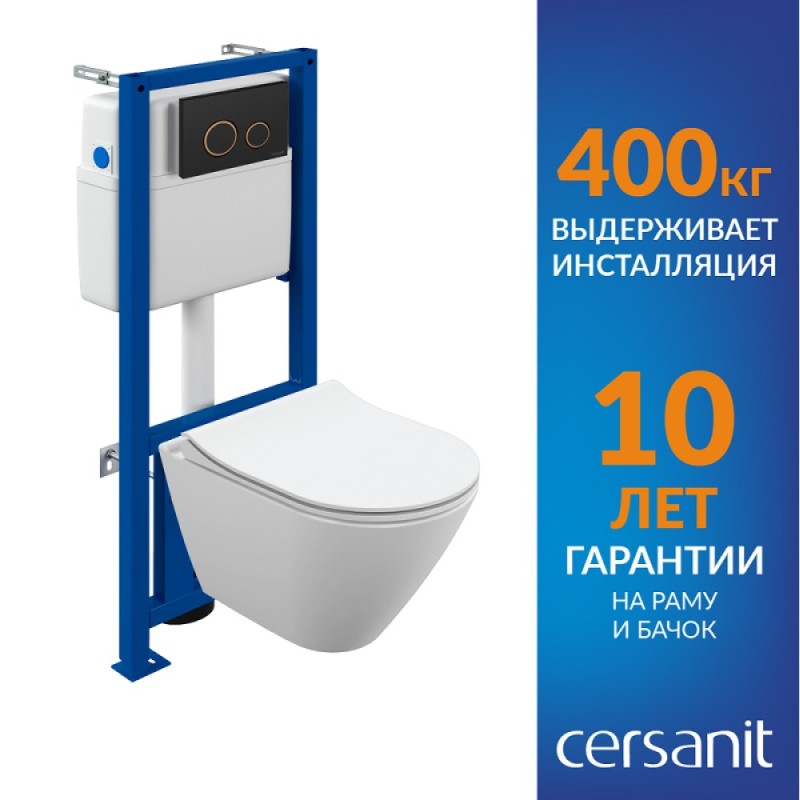 Инсталляция Cersanit Link Pro 68308, с подвесным безободковым унитазом City Smart, сиденье микролифт, белый, клавиша черная матовая/золото