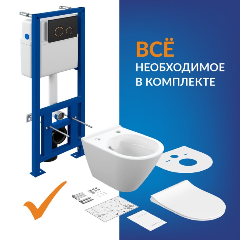 Инсталляция Cersanit Link Pro 68308, с подвесным безободковым унитазом City Smart, сиденье микролифт, белый, клавиша черная матовая/золото
