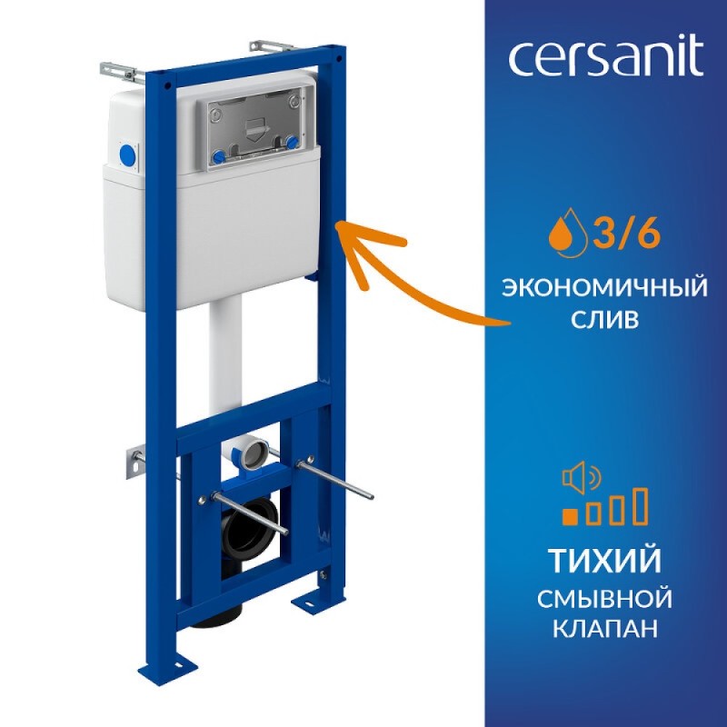 Инсталляция Cersanit Link Pro 68308, с подвесным безободковым унитазом City Smart, сиденье микролифт, белый, клавиша черная матовая/золото
