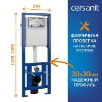 Инсталляция Cersanit Link Pro 68308, с подвесным безободковым унитазом City Smart, сиденье микролифт, белый, клавиша черная матовая/золото