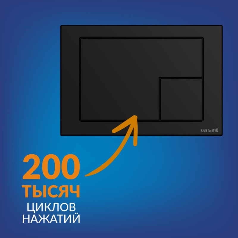 Клавиша смыва Cersanit Corner 68324, механическая, черная матовая