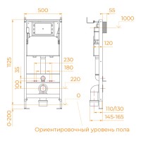Инсталляция RGW SWI-02 68420301-01 для подвесного унитаза