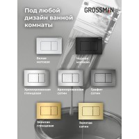 Клавиша Grossman Classic 700.K31.04.21M.21M, механическая, цвет черный матовый