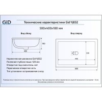 Раковина Gid Integrado Yj832 71152, 50 см, фаянс, белая