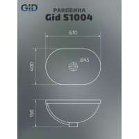 Раковина Gid Integrado S1004 71160, 61 см, фаянс, белая