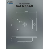 Раковина Gid Integrado N3340 71170, 40 см, фаянс, белая