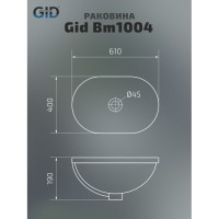 Раковина Gid Integrado Bm1004 72202, 61 см, фаянс, черная матовая
