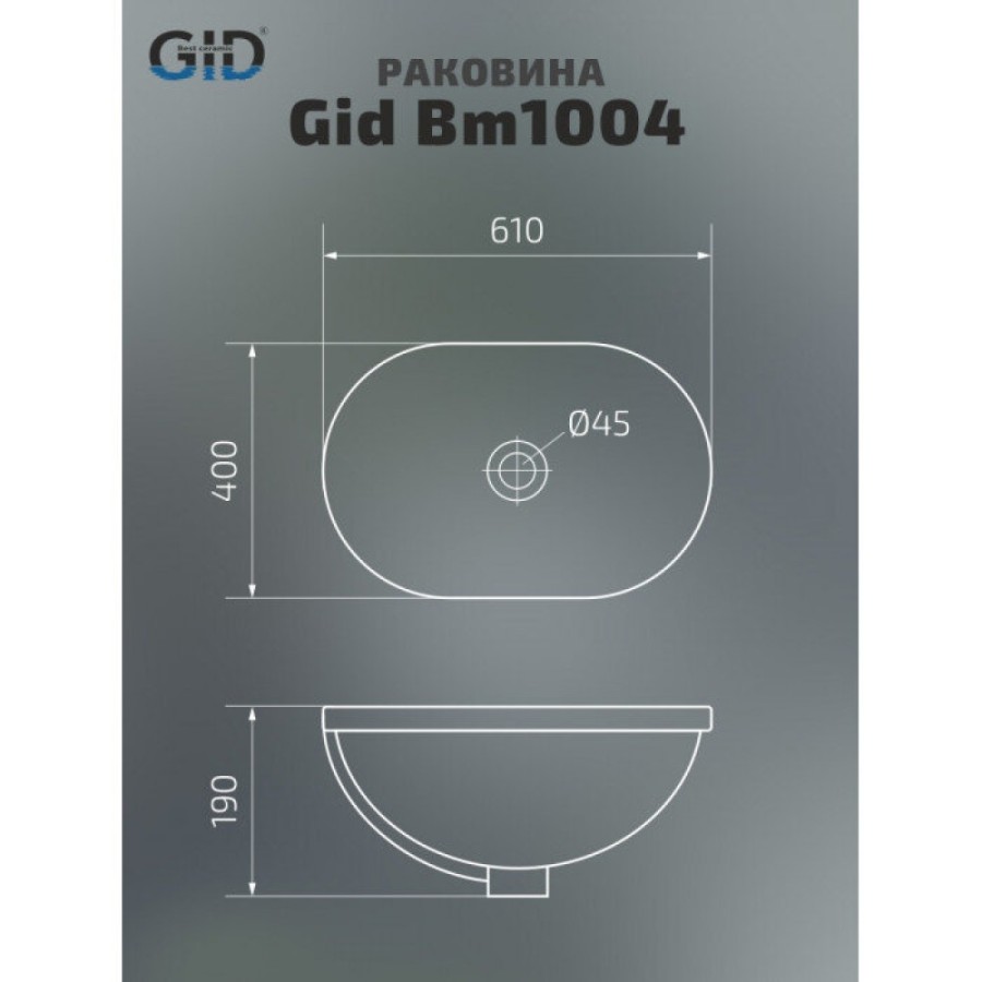 Раковина Gid Integrado Bm1004 72202, 61 см, фаянс, черная матовая