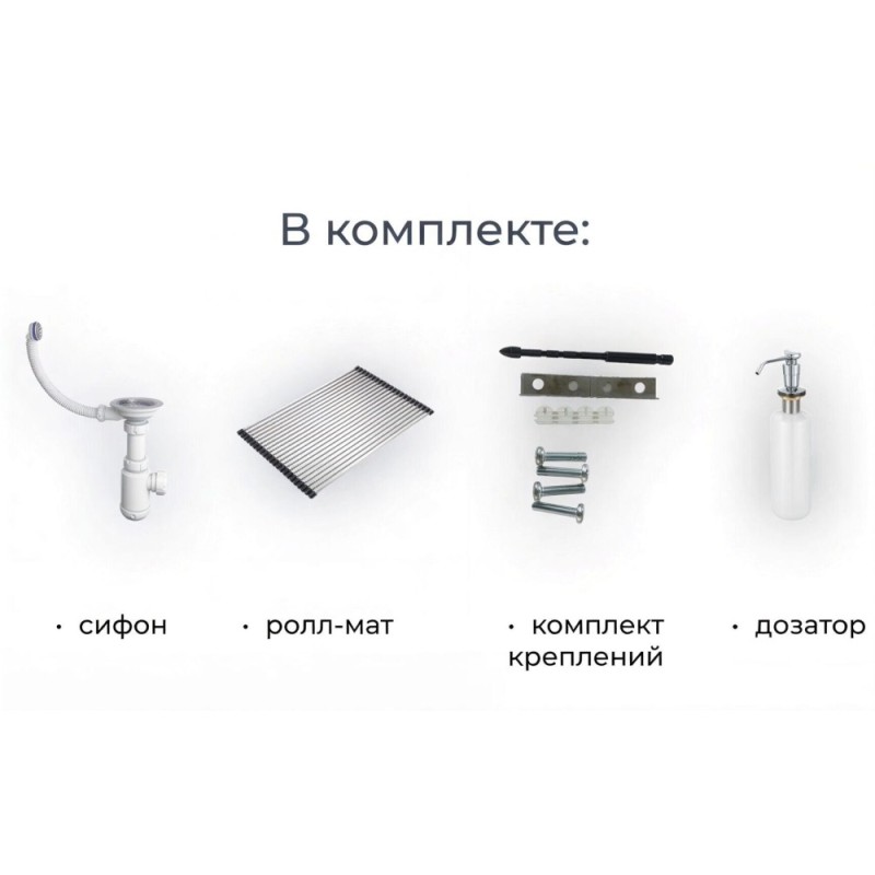 Кухонная мойка Granula Kitchen Space 75 см, арктик, 7303U