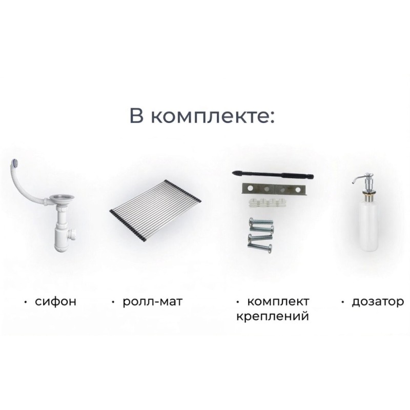 Кухонная мойка Granula Kitchen Space 75 см, алюминиум, 7304U