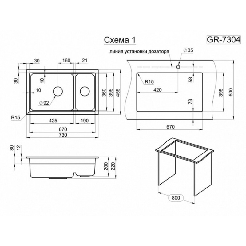 Кухонная мойка Granula Kitchen Space 75 см, арктик, 7304U