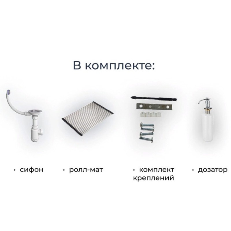 Кухонная мойка Granula Kitchen Space 75 см, черный, 7304U