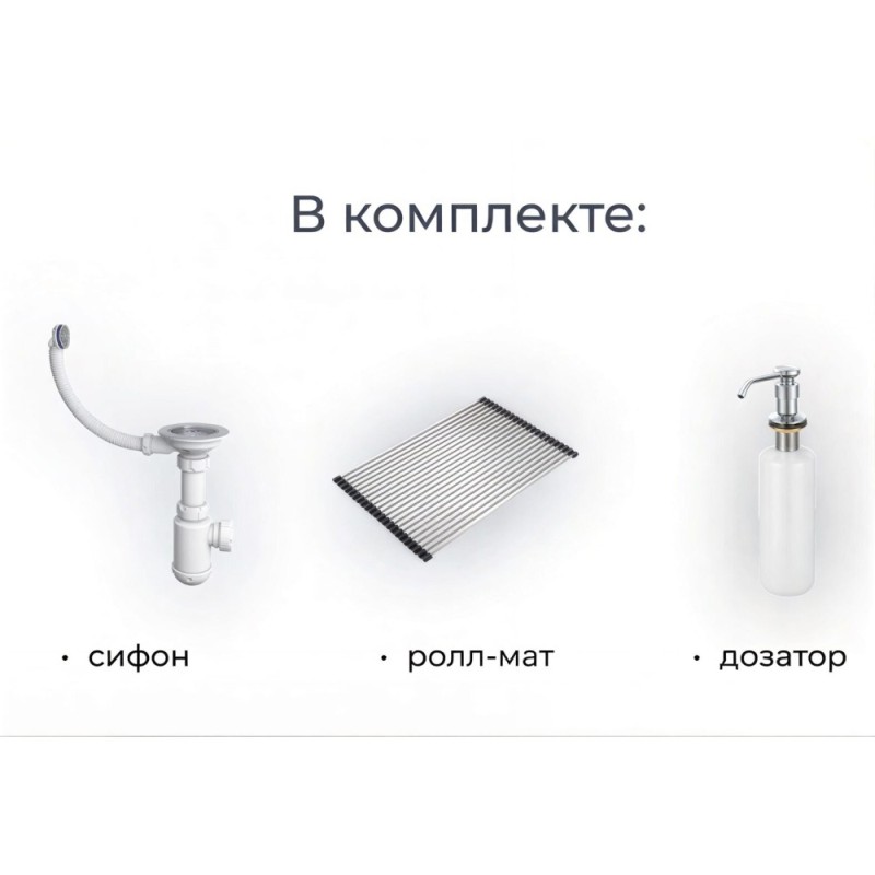 Кухонная мойка Granula Kitchen Space 75 см, черный, 7305