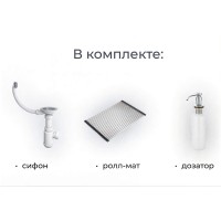 Кухонная мойка Granula Kitchen Space 75 см, шварц, 7305