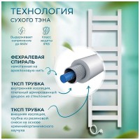 Полотенцесушитель электрический Laris Флавиа ЧК П9 73207654, ширина 20 см, высота 80 см, диммер слева, белый матовый муар