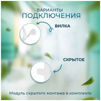 Полотенцесушитель электрический Laris Флавиа ЧК П9 73207654, ширина 20 см, высота 80 см, диммер слева, белый матовый муар