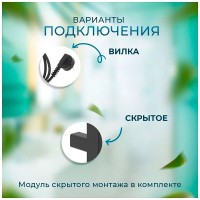Полотенцесушитель электрический Laris Флавиа ЧК П9 73207658, ширина 20 см, высота 80 см, диммер слева, черный матовый муар