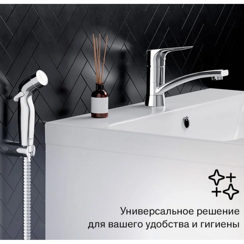 Смеситель для раковины Damixa Jupiter 770230001, с гигиеническим душем, хром