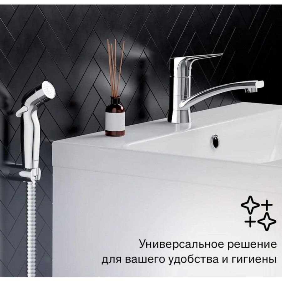 Смеситель для раковины Damixa Jupiter 770230001, с гигиеническим душем, хром