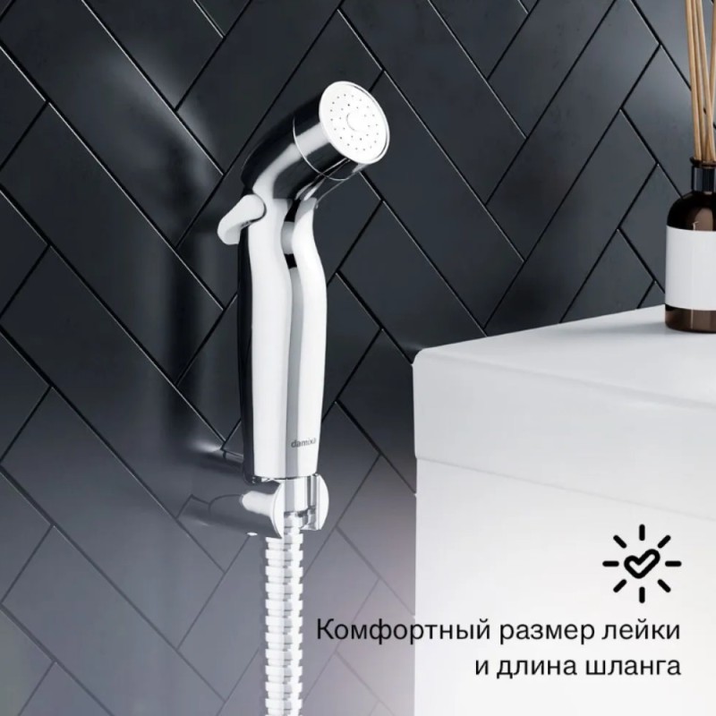Смеситель для раковины Damixa Jupiter 770230001, с гигиеническим душем, хром