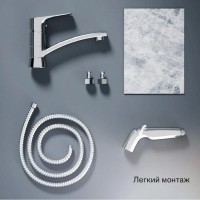 Смеситель для раковины Damixa Jupiter 770230001, с гигиеническим душем, хром