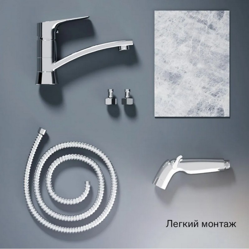 Смеситель для раковины Damixa Jupiter 770230001, с гигиеническим душем, хром