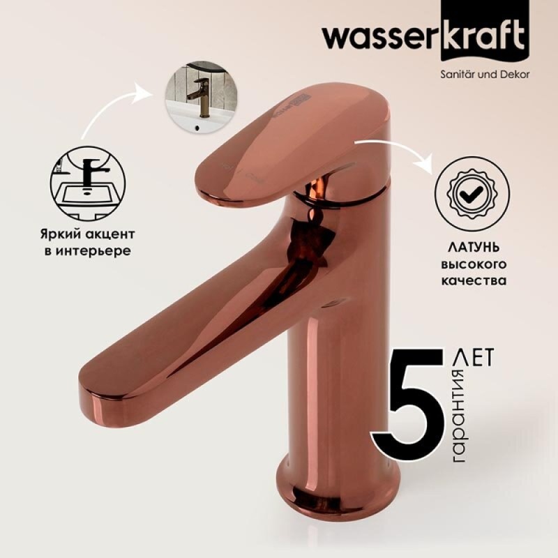 Смеситель для раковины WasserKRAFT Asphe, золото розовое, 7703