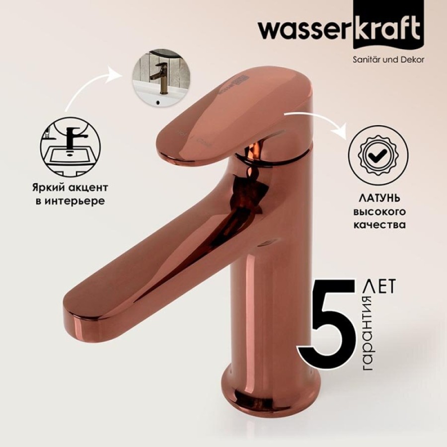 Смеситель для раковины WasserKRAFT Asphe, золото розовое, 7703