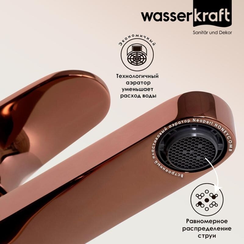 Смеситель для раковины WasserKRAFT Asphe, золото розовое, 7703