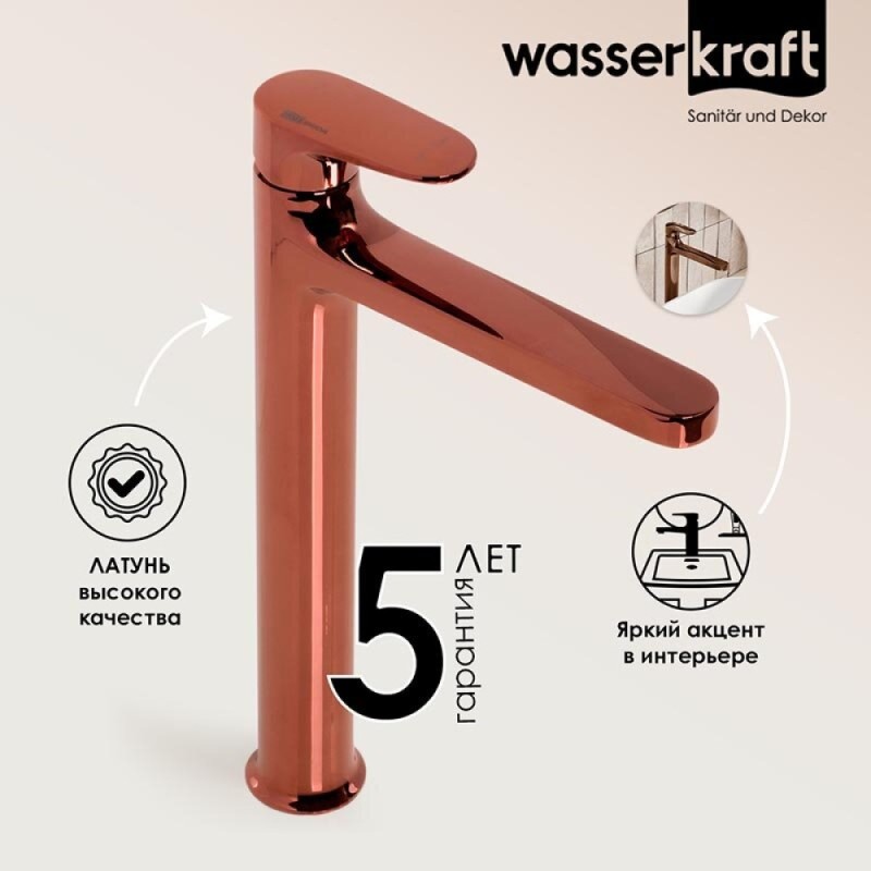 Смеситель для раковины WasserKRAFT Asphe, золото розовое, 7703H